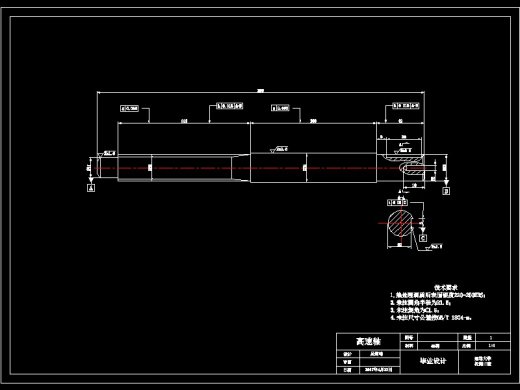 微动摩擦试验机设计缩略图